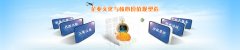 分公司和辦事處?的區(qū)別是什么？