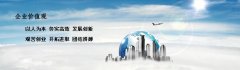 荊門個人代理記賬違法么？